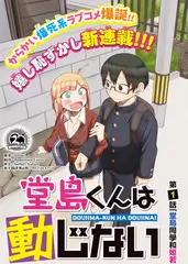 中国好声音